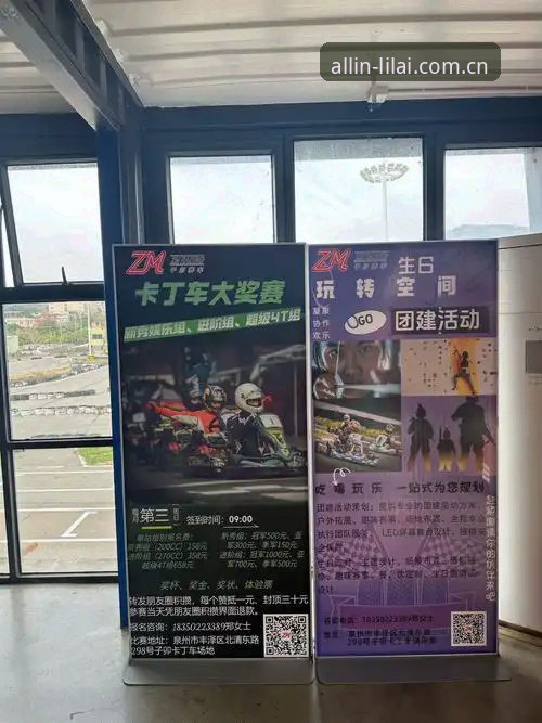 利来体育平台3Q7Z地址深度评测：技术流玩家的全能竞技选择