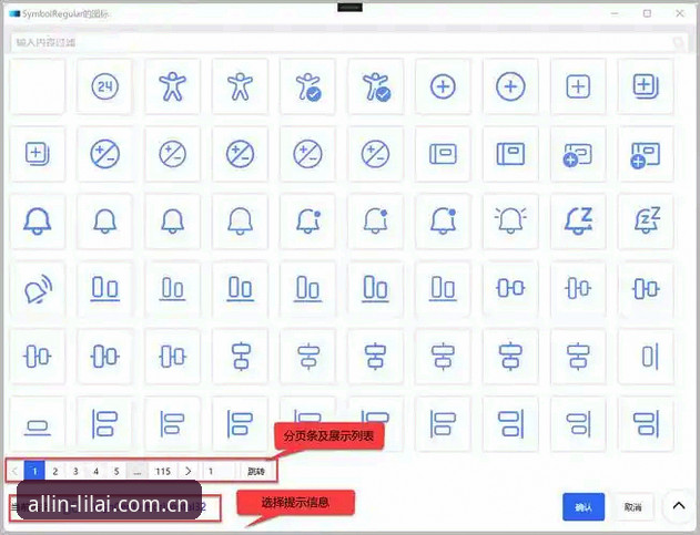 利来体育开黑平台操作教程：从注册到实战的全流程指南