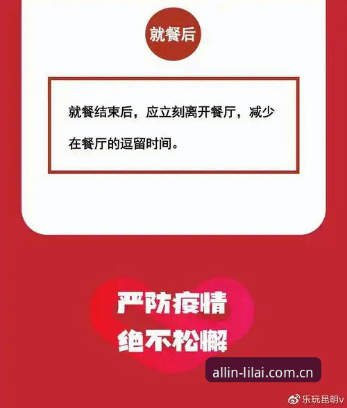 利来体育平台全能竞技操作教程：从注册到流畅开黑的完整指南
