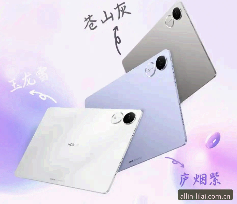 利来体育平台最新动态：v2.0.8版本升级与全能竞技生态深度评测