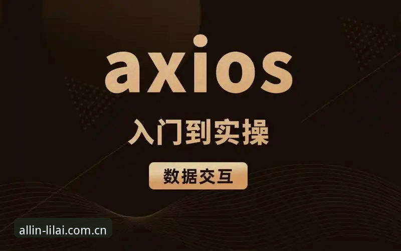 利来体育平台使用教程：从注册到数据解读的全流程操作指南