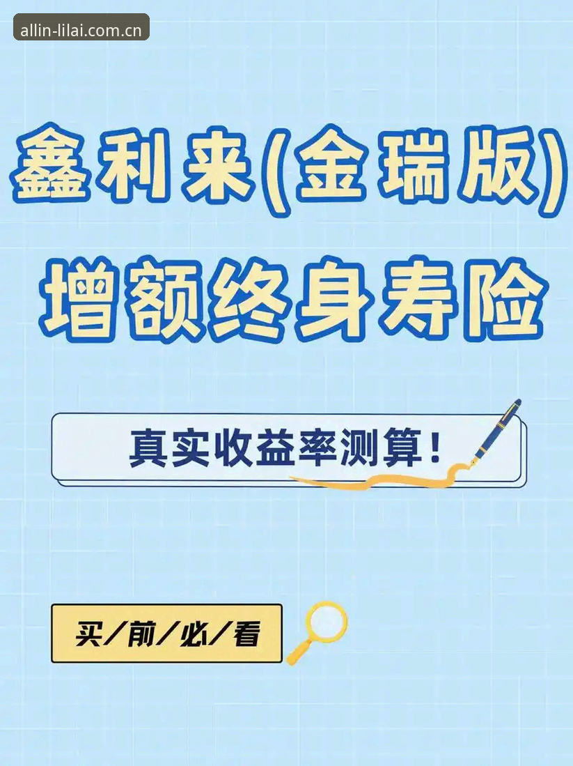 中国足协第三批禁足名单深度解读：利来体育3Q7Z官网操作教程