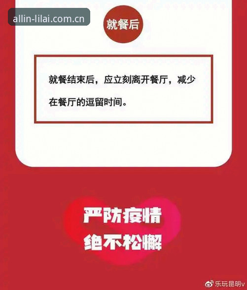 利来体育使用教程：从官网地址获取到全能竞技平台深度体验