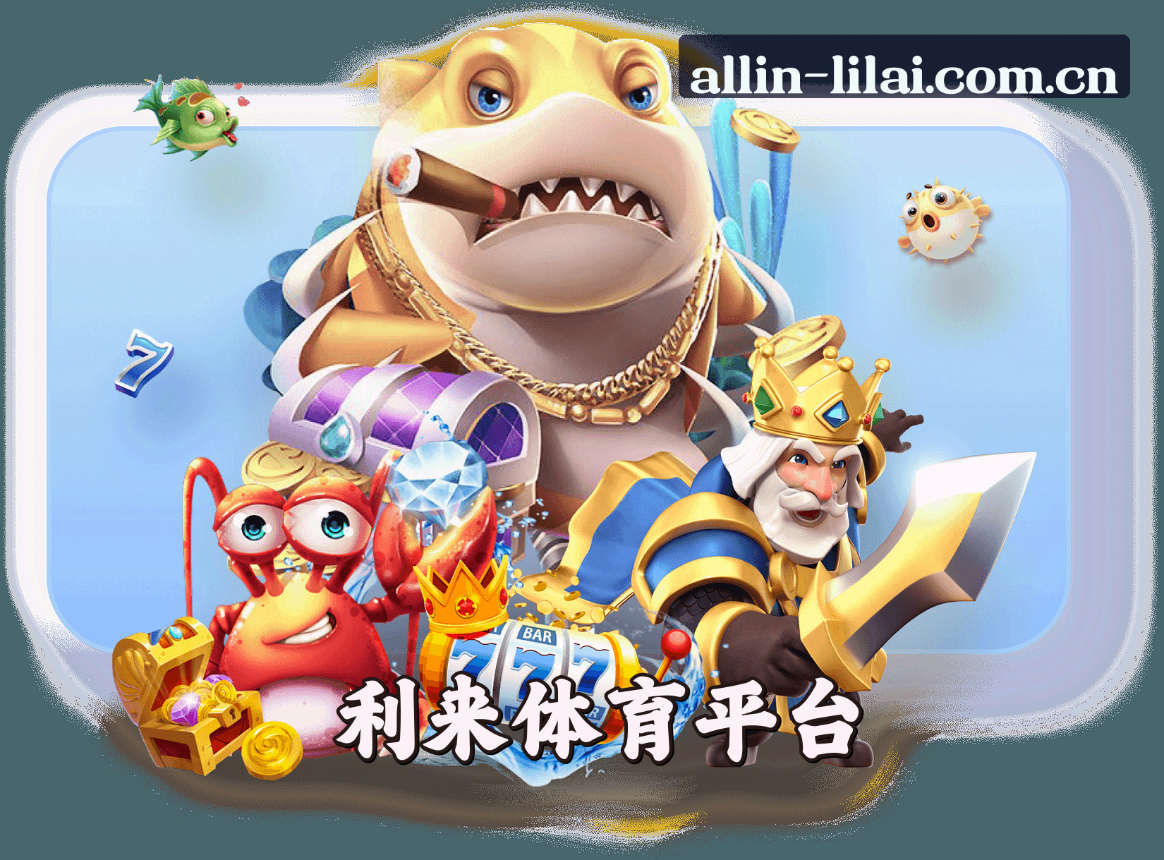 关于我们
